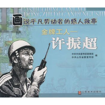 ��(hu��)�f(shu��)ƽ���ڄ�(d��ng)�ߵĸ��˹��£�10��(c��)��