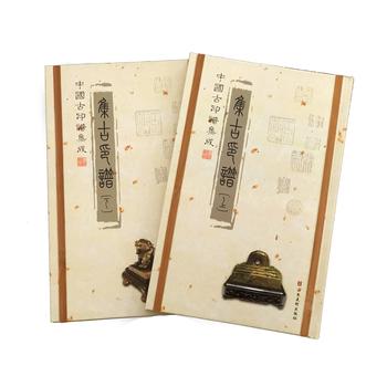 �Ї���ӡ�V���ɡ�������ӡ�V