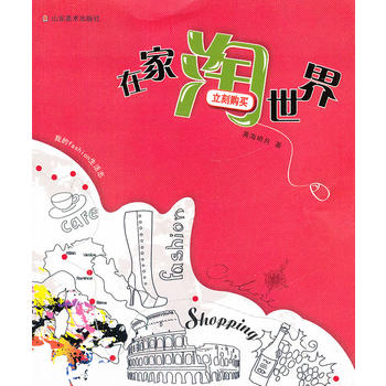 �ҵ�fashion����־�����ڼ�������