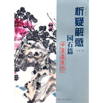 ���@ʯƪ�����B��ϵ�С�