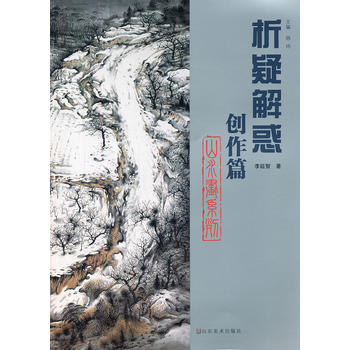 ����(chu��ng)��ƪ��ɽˮ��ϵ�С�