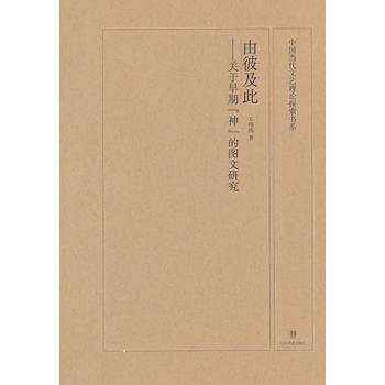 �Ї�(gu��)��(d��ng)����ˇ?y��n)�Փ̽�����?�ɱ˼��� �P(gu��n)�����ڡ��񡱵ĈD���о�