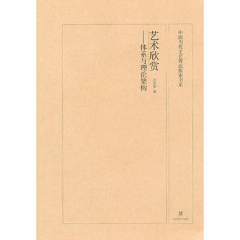 �Ї�(gu��)��(d��ng)����ˇ?y��n)�Փ̽���?sh��)ϵ ˇ�g(sh��)���p���wϵ�c��Փ�ܘ�(g��u)