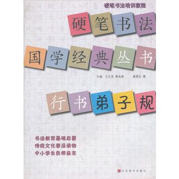 �Е�����Ҏ(gu��)(Ӳ�P������Ӗ�̳�)/Ӳ�P�������W��(j��ng)�䅲��