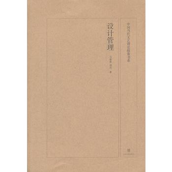 �Ї�(gu��)��(d��ng)����ˇ?y��n)�Փ̽���?sh��)ϵ �O(sh��)Ӌ(j��)����