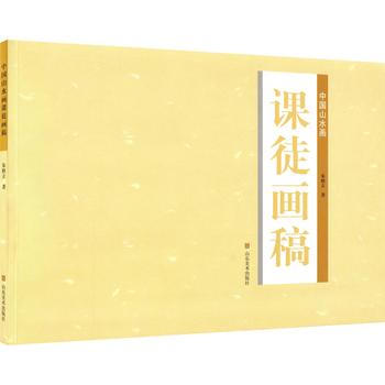 �Ї�(gu��)ɽˮ���nͽ����