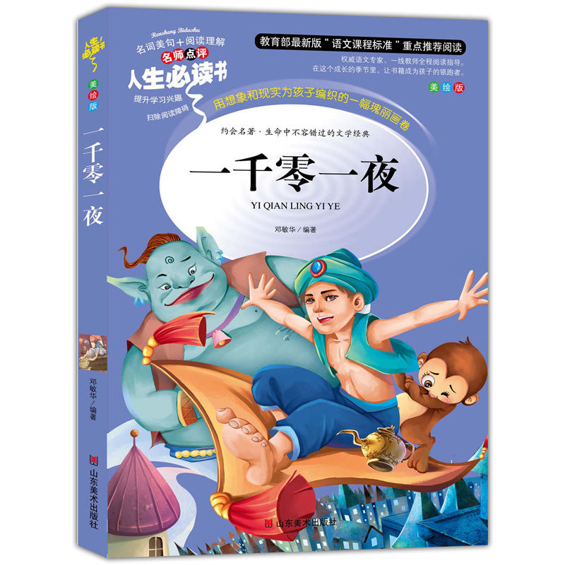 һǧ��һҹ ���������n��(bi��o)���]��Ŀ-�������x�� �����c�u ���L��D��