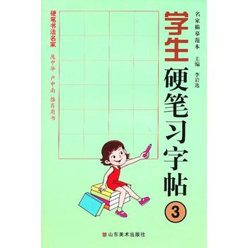 �W(xu��)��Ӳ�P��(x��)���� 3