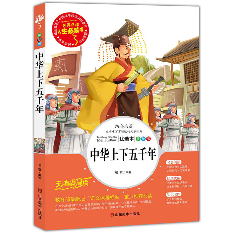 ���A������ǧ�� ���L��D�� ���������Z���n�̘�(bi��o)��(zh��n)�����]��x ���~���� �����c(di��n)�u ��С�W(xu��)�����x��ϵ