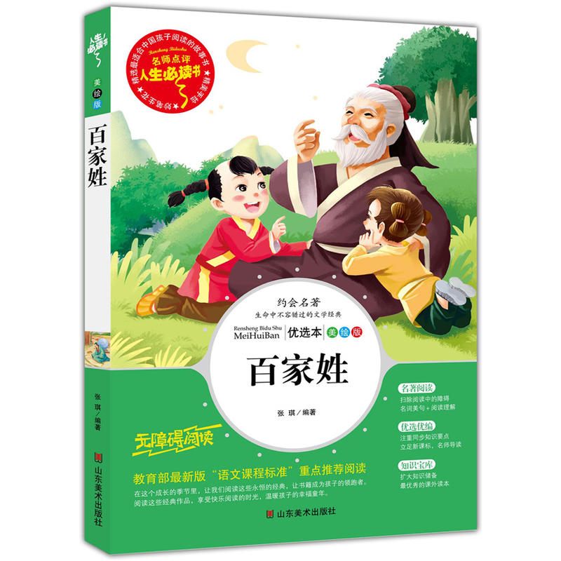 �ټ��� ���������n��(bi��o)���]��Ŀ-�������x�� �����c(di��n)�u(p��ng) ���L��D��