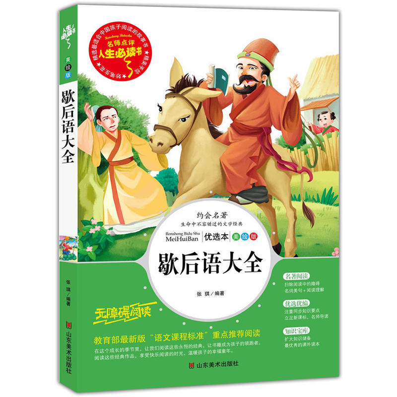 Ъ���Z��ȫ ���������n��(bi��o)���]��Ŀ-�������x�� �����c(di��n)�u ���L��D��