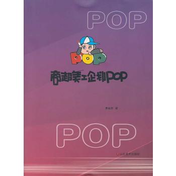 �̳�������POP