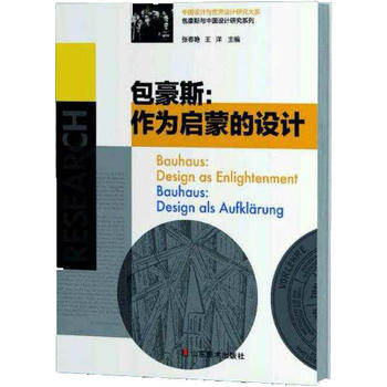 ����˹���醢�ɵ��O(sh��)Ӌ(j��)�����Ї�(gu��)�O(sh��)Ӌ(j��)�c�����O(sh��)Ӌ(j��)�о���ϵ ����˹�c�Ї�(gu��)�O(sh��)Ӌ(j��)�о�ϵ��