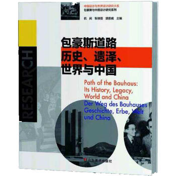 ����˹��· �vʷ���z���������c�Ї������Ї��O(sh��)Ӌ(j��)�c�����O(sh��)Ӌ(j��)�о���ϵ ����˹�c�Ї��O(sh��)Ӌ(j��)�о�ϵ��