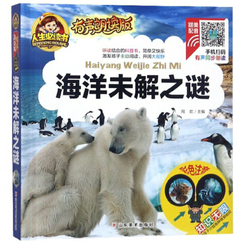 ����δ��֮�i�������x�� ��ɫע����/�������x��