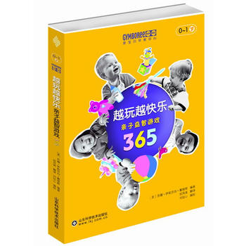 ����(gu��)����ؐ�H�������Α�365��0��1�q��---Խ��Խ�옷(l��)��GYMBOREE�����ڙ�(qu��n)�������_(t��i)������ؐ��Ӗ(x��n)����(qu��n)�����g������(gu��)