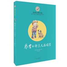 Ư��ƿ�ČW(xu��)�^��������(ji��ng)С�f���̼������c(di��n)���韩��