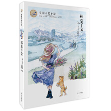 Ư��ƿ�ČW(xu��)�^��������С�f���ػ�ǧ��