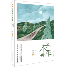 �����ČW��ƪ�����x������ľ�^܇