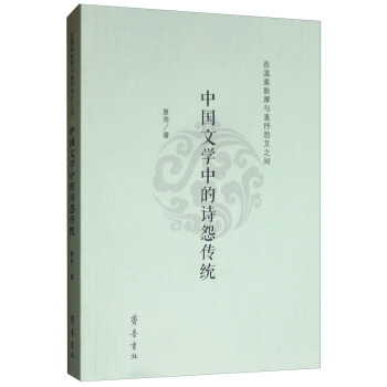 �ڜ���غ��cֱ��Թ��֮�g���Ї�(gu��)�ČW(xu��)�е�Ԋ(sh��)Թ���y(t��ng)