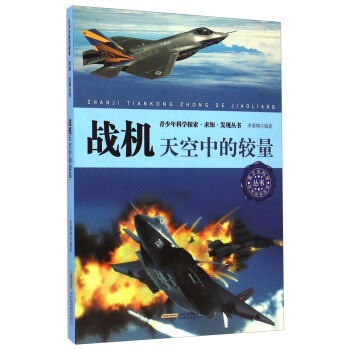 ������ƌW̽��.��֪.�l(f��)�F(xi��n)��������(zh��n)�C������е��^��