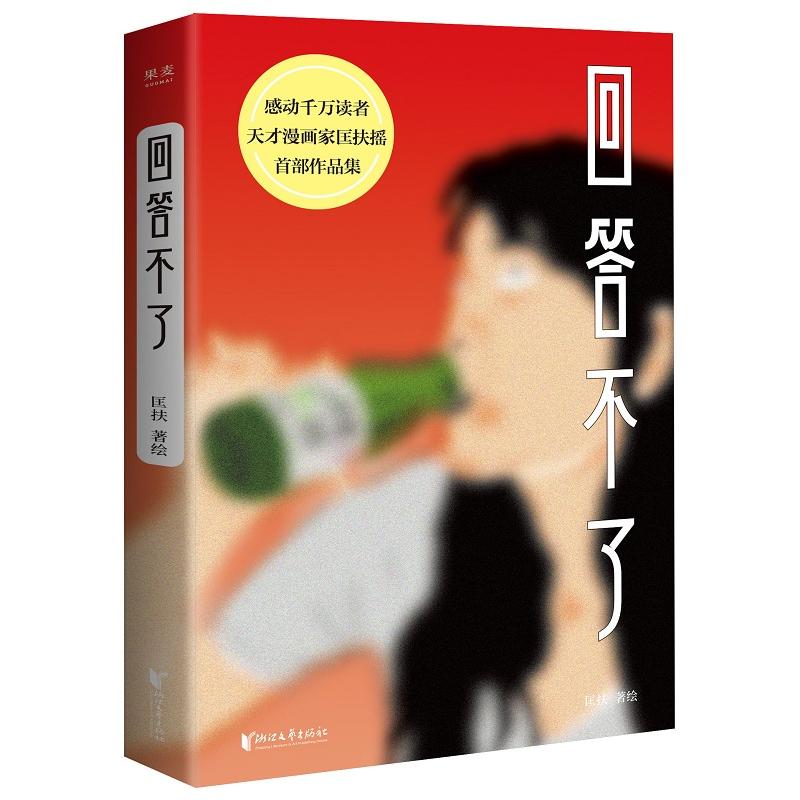 �ش��ˣ��Є�(d��ng)ǧ�f�x�ߣ��M�߇�(gu��)��(n��i)����������Ȳ����e(cu��)�^����������