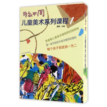 �c����ͬ��1 ���b��5��(c��)��/��ͯ���g(sh��)ϵ���n��