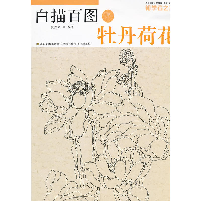 ���W(xu��)��֮�ѡ�����وD.ĵ���ɻ�