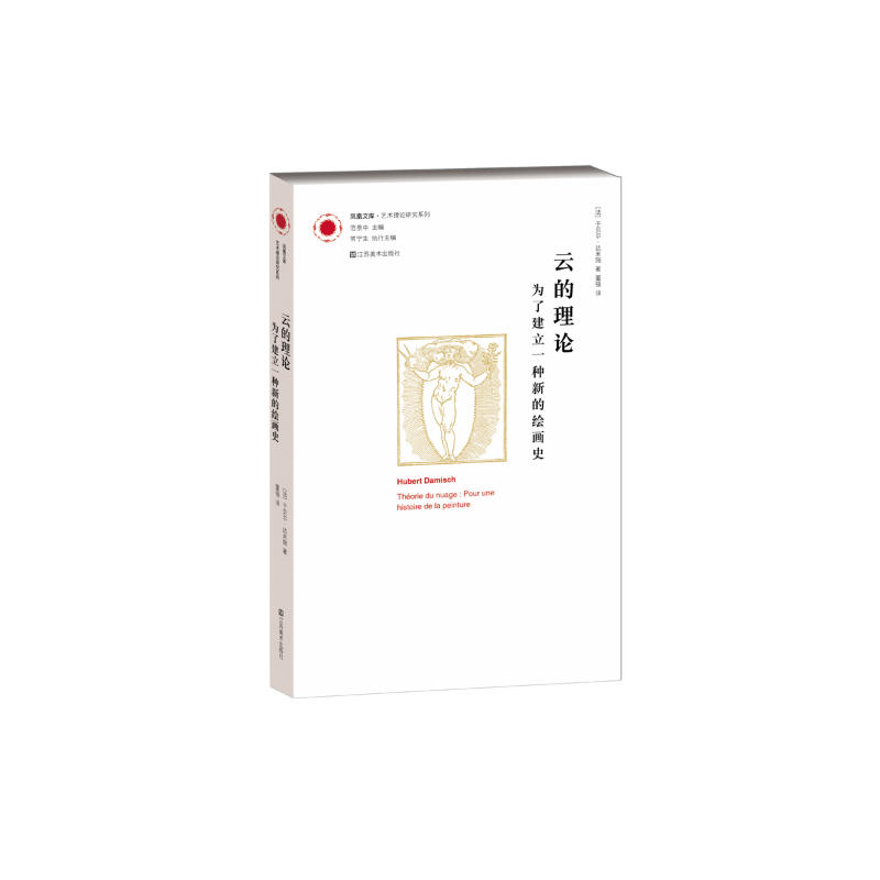 �P���Ď�(k��)ˇ�g(sh��)��Փ�о�ϵ��-�Ƶ���Փ.���˽���һ�N�µ��L��ʷ