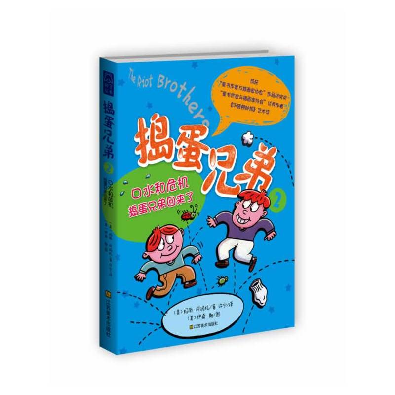 �v���ֵ�(2)-��ˮ��Σ�C(j��).�v���ֵܻ؁�(l��i)��