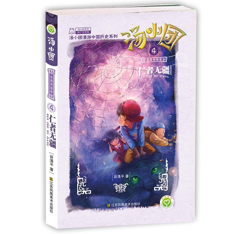 ��С�F(tu��n)(4).�|���Ї���(4)-���ߟo��