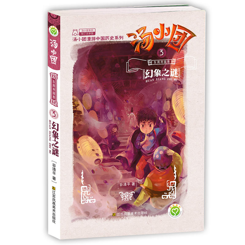 ��С�F(3).�|���Ї���(3)-����֮�i