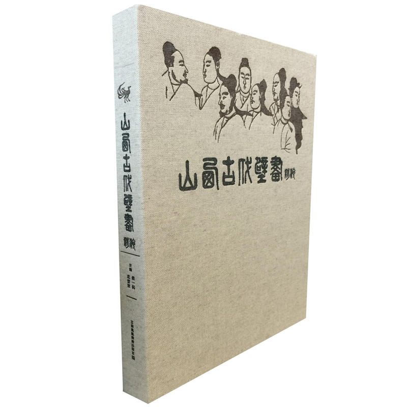 ɽ���Ŵ��ڮ�(hu��)����