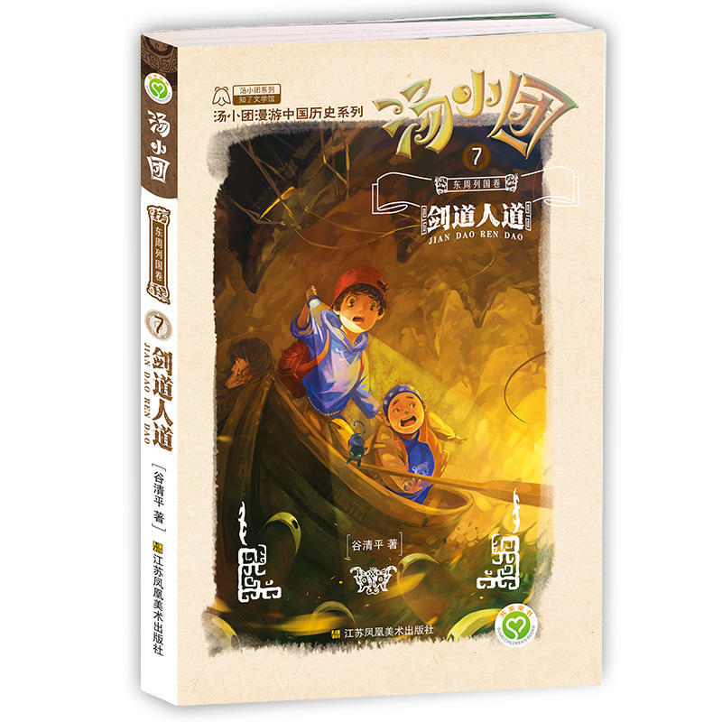 ��С�F(7).�|���Ї���(7)-�����˵�