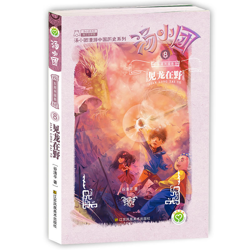 ��С�F(8).�|���Ї���(8)-Ҋ����Ұ