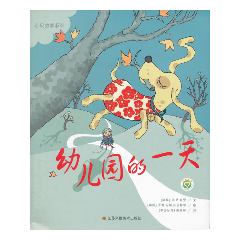 Сؐ����ϵ�� �׃��@��һ��