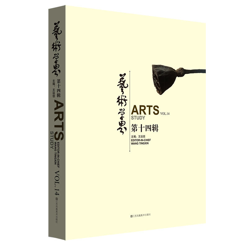 ˇ�g(sh��)�W(xu��)��(��14݋)