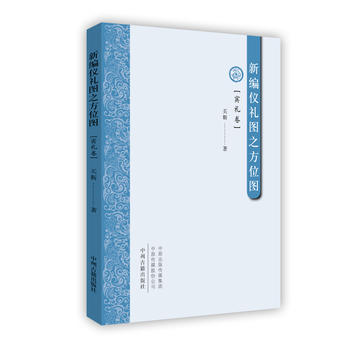 �¾��x�Y�D֮��λ�D���e�Y��