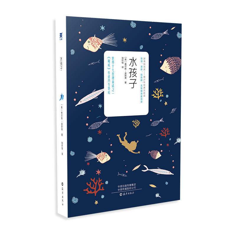 ˮ���ӡ����n��(bi��o)�Ď�--�����꽛(j��ng)�����x��