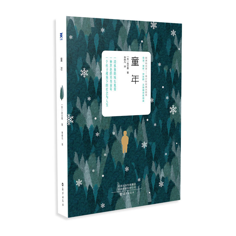 ͯ�꡾���n��(bi��o)�Ď�(k��)--�����꽛(j��ng)�����x��