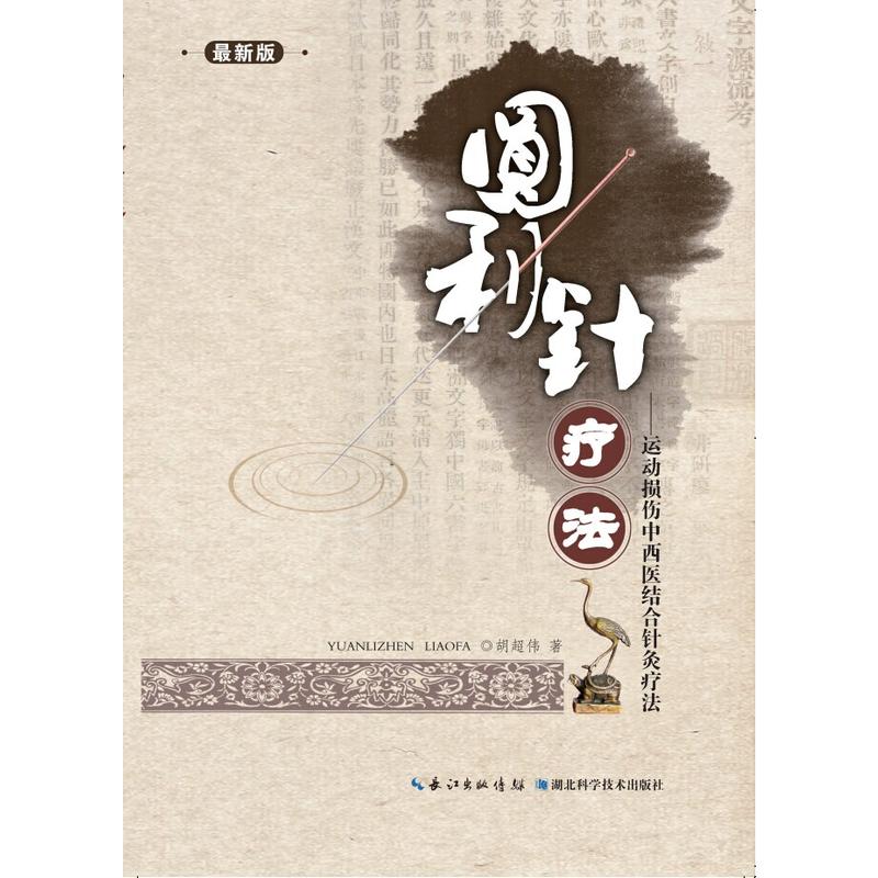 �A��ᘯ��������\(y��n)��(d��ng)�p�������t(y��)�Y(ji��)��ᘾį���