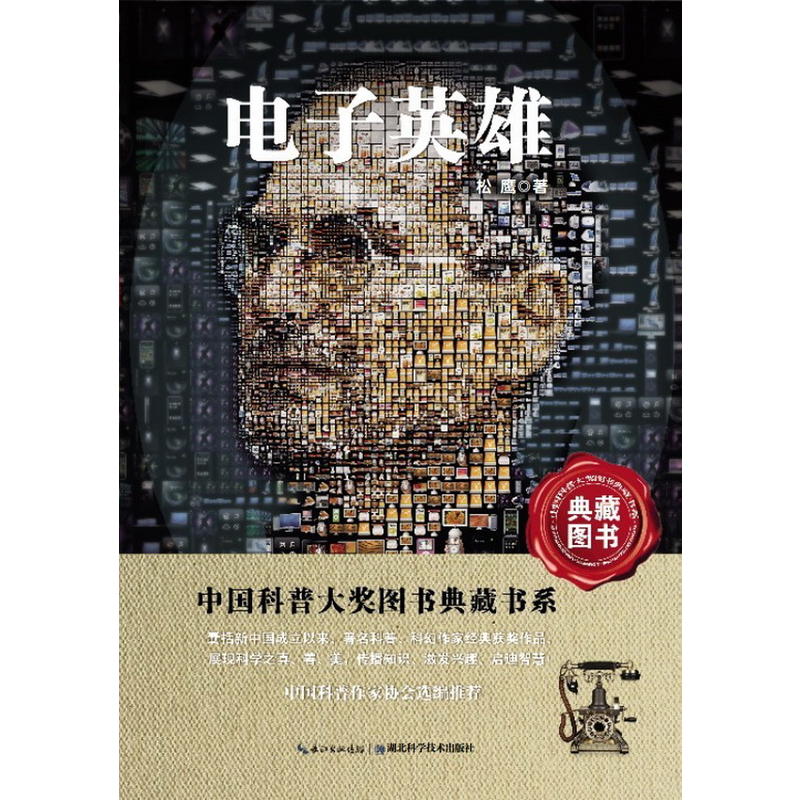 ���Ӣ��-�Ї����ՈD���󪄈D����ؕ�ϵ