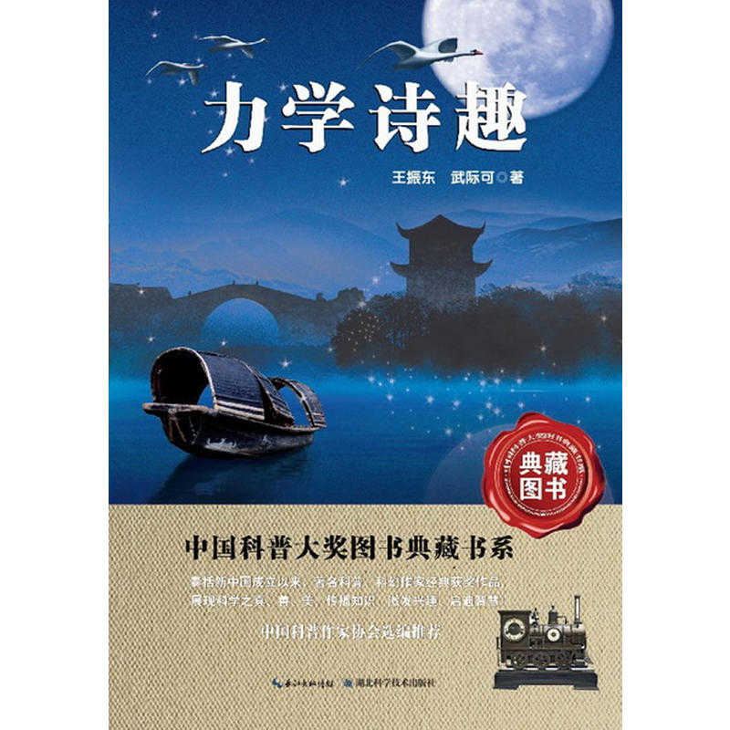 ���W(xu��)Ԋ(sh��)Ȥ �Ї�(gu��)���մ�(ji��ng)�D����ؕ�ϵ