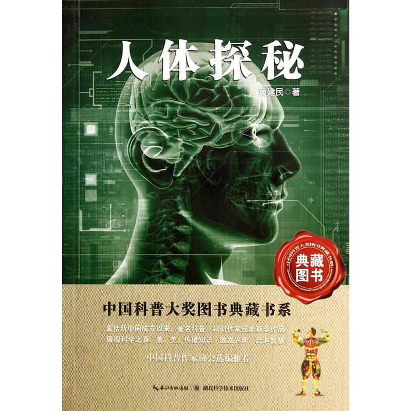 ���w̽�ء����Ї����մ�(ji��ng)�D����ؕ�ϵ����݋