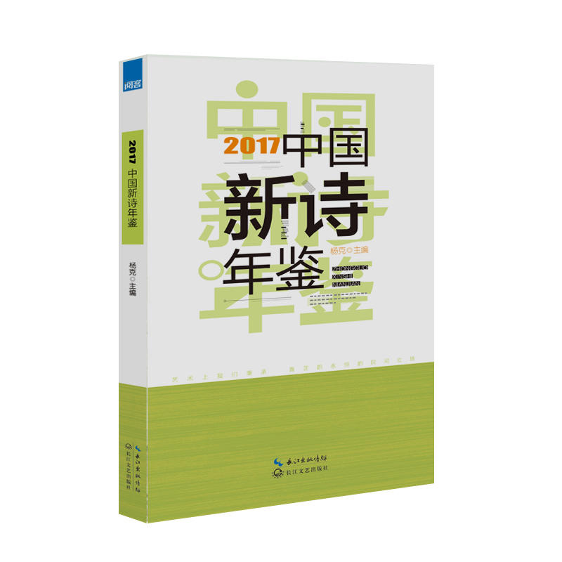 2017�Ї���Ԋ���b