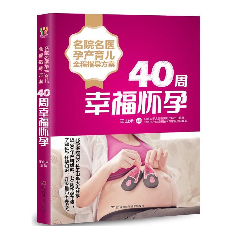 ��Ժ���t(y��)�Юa(ch��n)����ȫ��ָ������:40���Ҹ�����