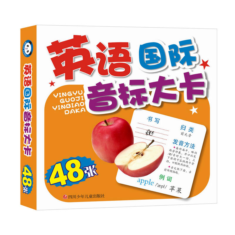 Ӣ�Z���H���˴�