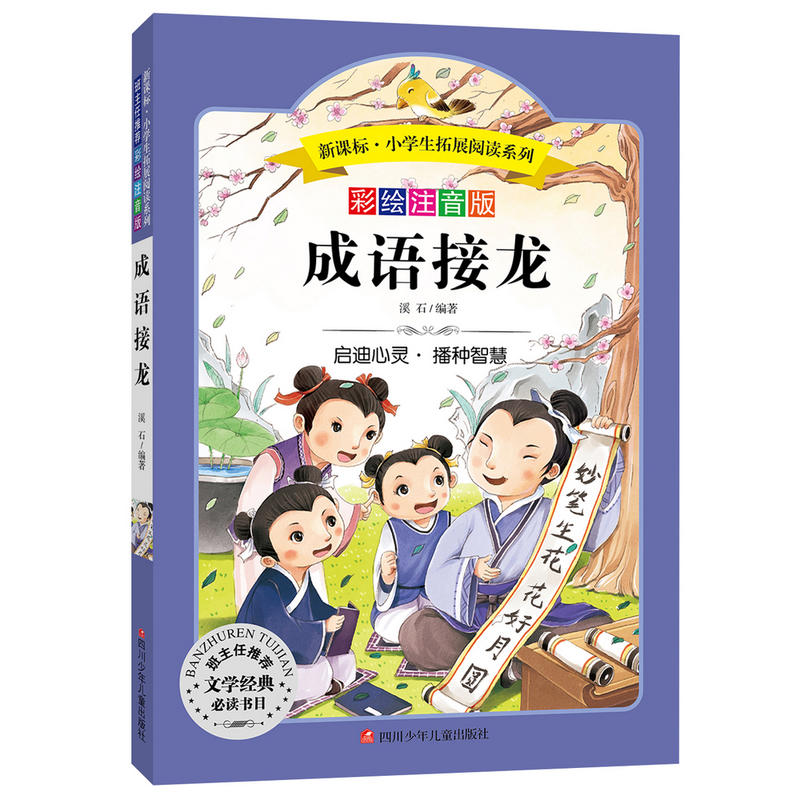 ���Z(y��)����:�Z(y��)�����n��(bi��o) С�W(xu��)�����x����(sh��) �o(w��)�ϵK��x ���Lע����