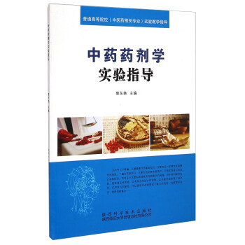 ��ˎˎ���W(xu��)��(sh��)�ָ��(d��o)/��ͨ�ߵ�ԺУ�����t(y��)ˎ���P(gu��n)���I(y��)����(sh��)�̌W(xu��)ָ��(d��o)