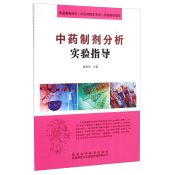 ��ˎ�Ƅ��������ָ��(d��o)/��ͨ�ߵ�ԺУ�����t(y��)ˎ���P(gu��n)���I(y��)�����̌W(xu��)ָ��(d��o)